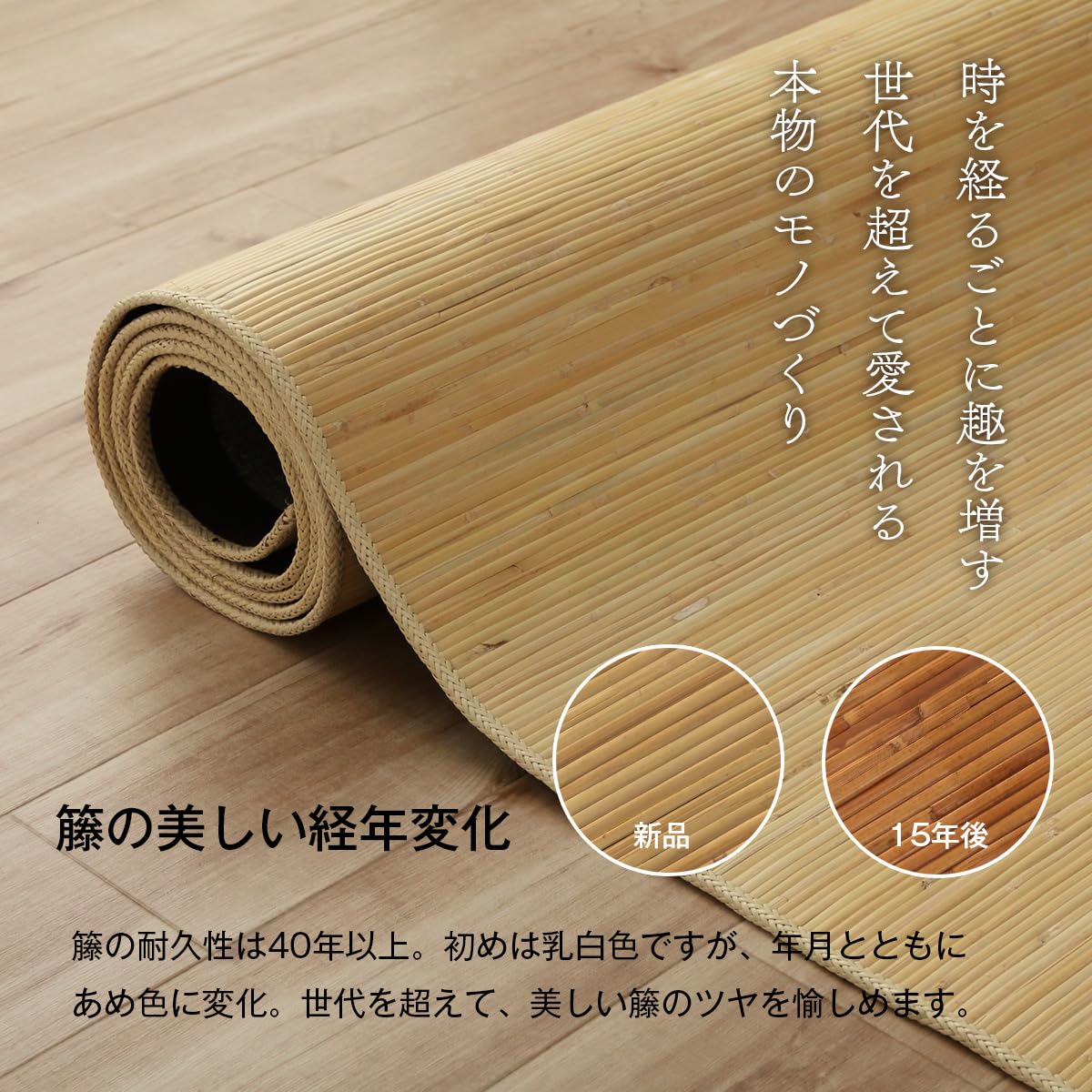 【在庫セール】イケヒコ 籐 マット 廊下敷 玄関マット ジャワ 約80×150c Amazon｜イケヒコ 籐 マット 廊下敷 玄関マット ジャワ 約80×150cm