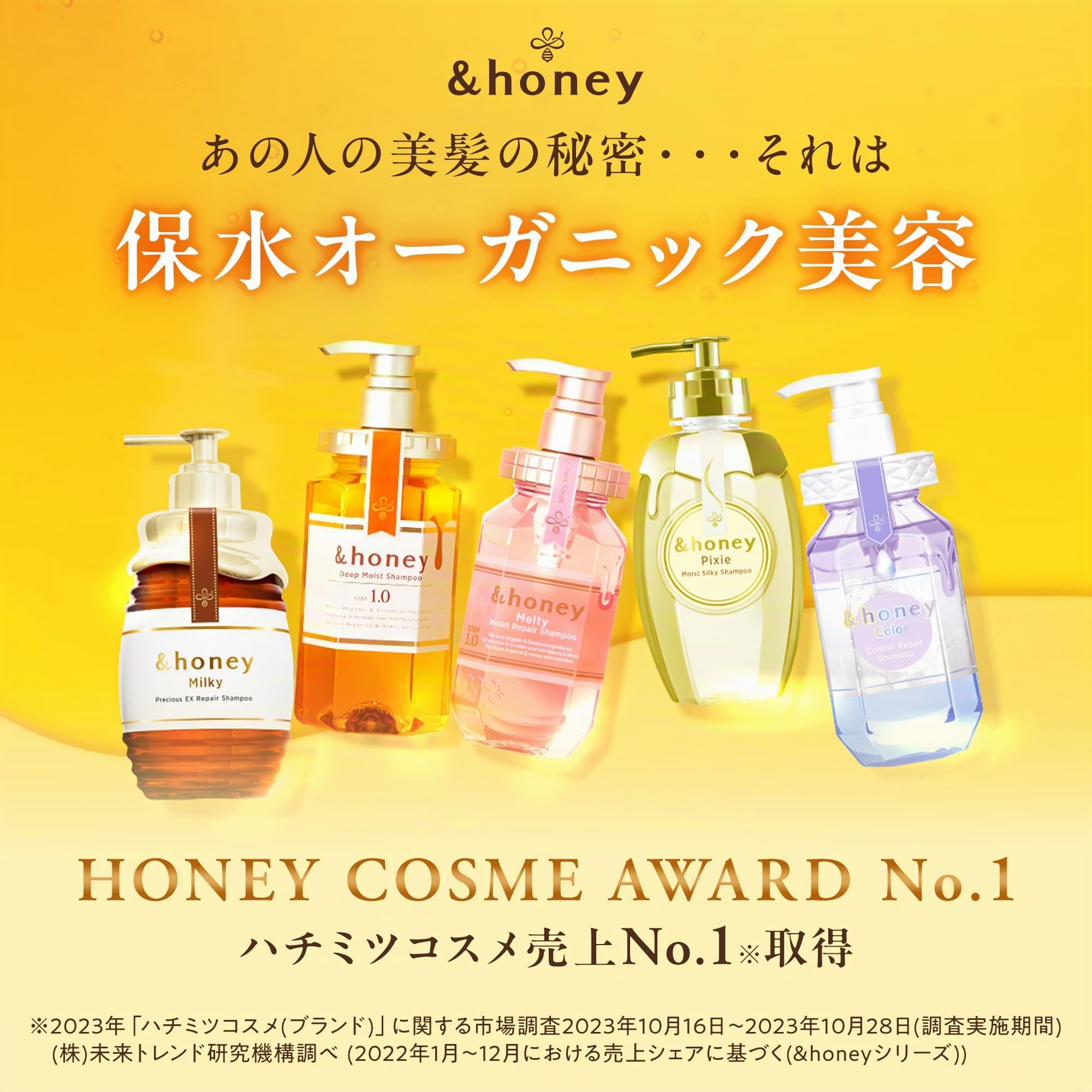 &honey Milky Precious EX Repair Hair Shampoo Pump 500ml Step1.0 - Apple Sweet Honey