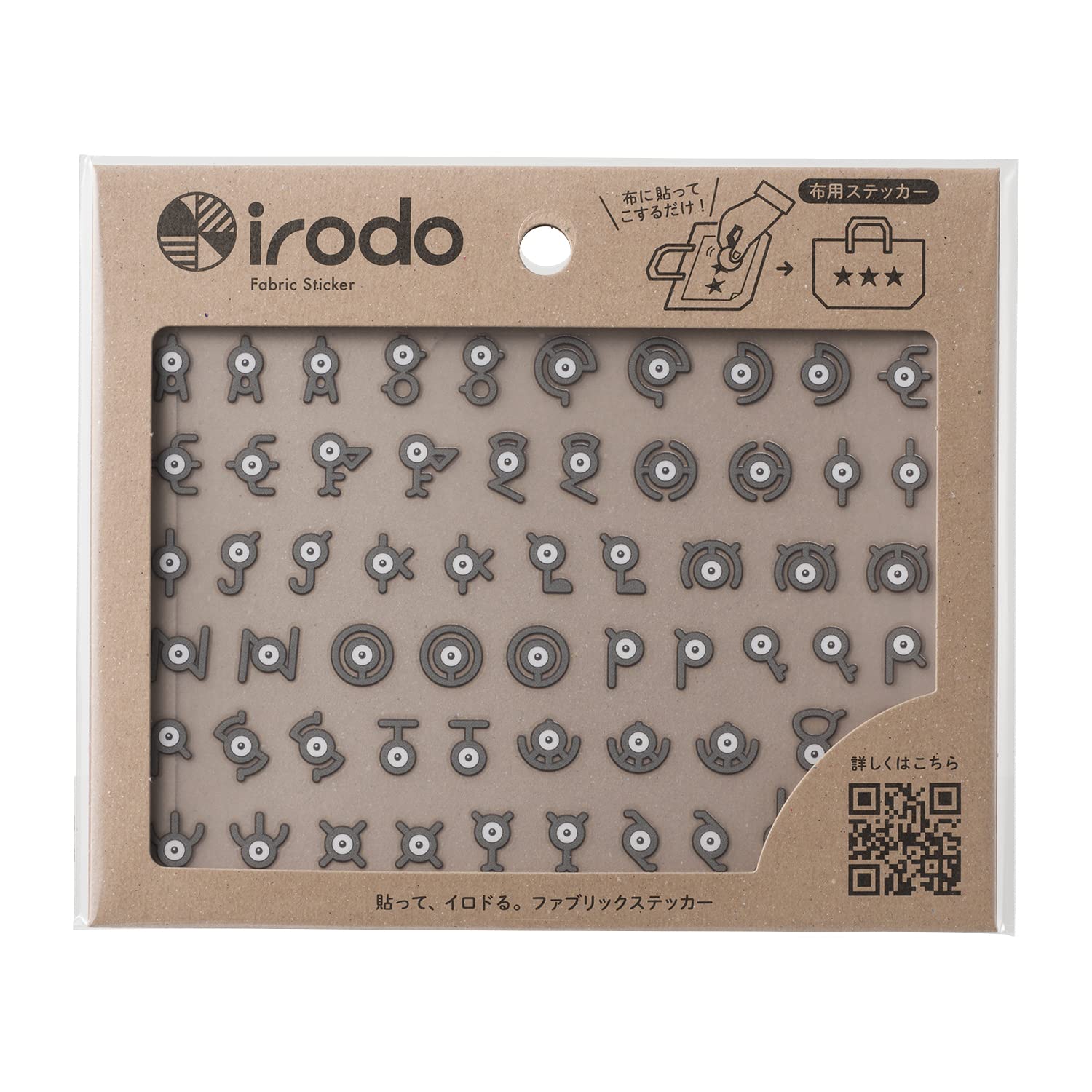 Amazon.co.jp: ポケモンセンターオリジナル 布用ステッカーirodo