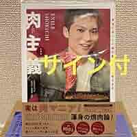 EXILE SHOKICHI  直筆サインポラ EXILE SHOKICHI 直筆サインポラ