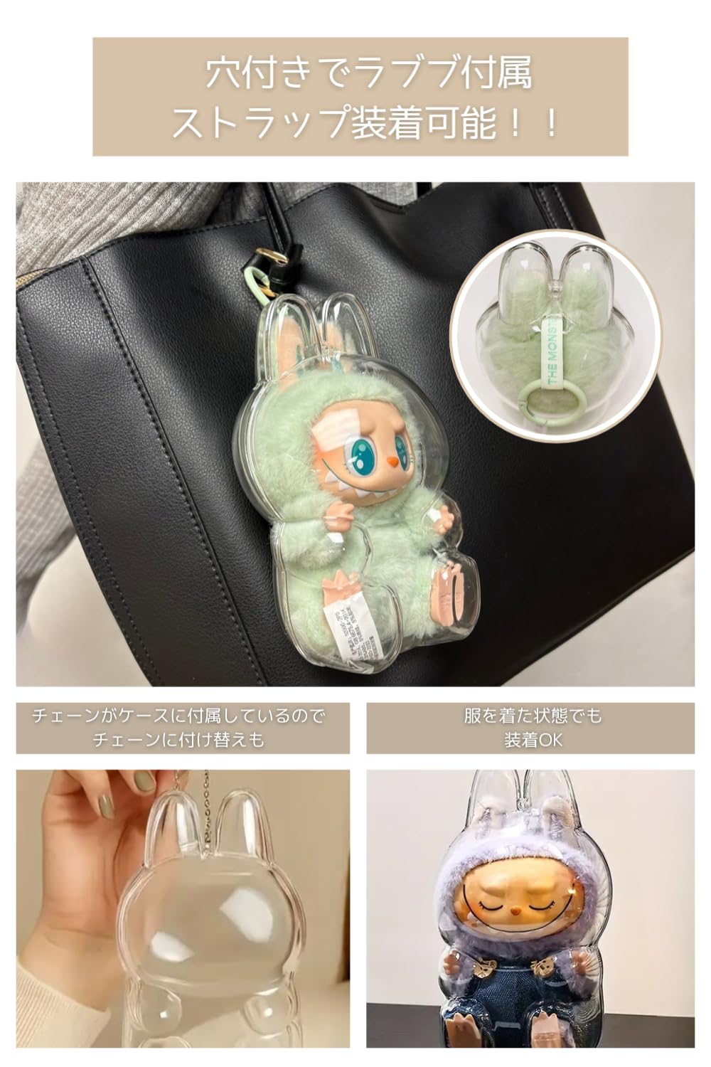 Amazon.co.jp: 日本販売店 POP MART THE MONSTERS 専用ケース