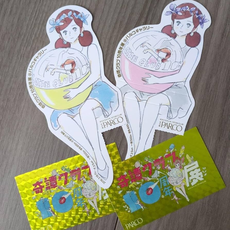 Amazon.co.jp: 奇譚クラブ10周年展コップのフチ子プラスカップ