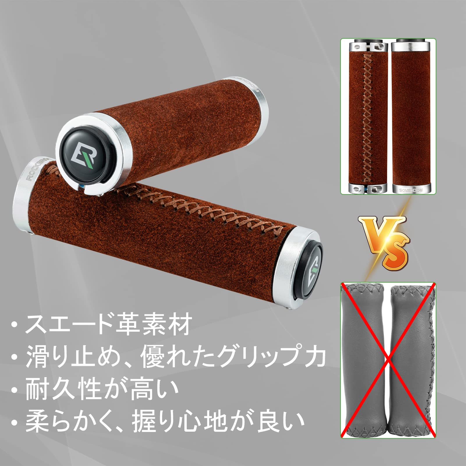 Amazon | ROCKBROS 自転車 グリップ クロスバイクグリップ 滑り止め