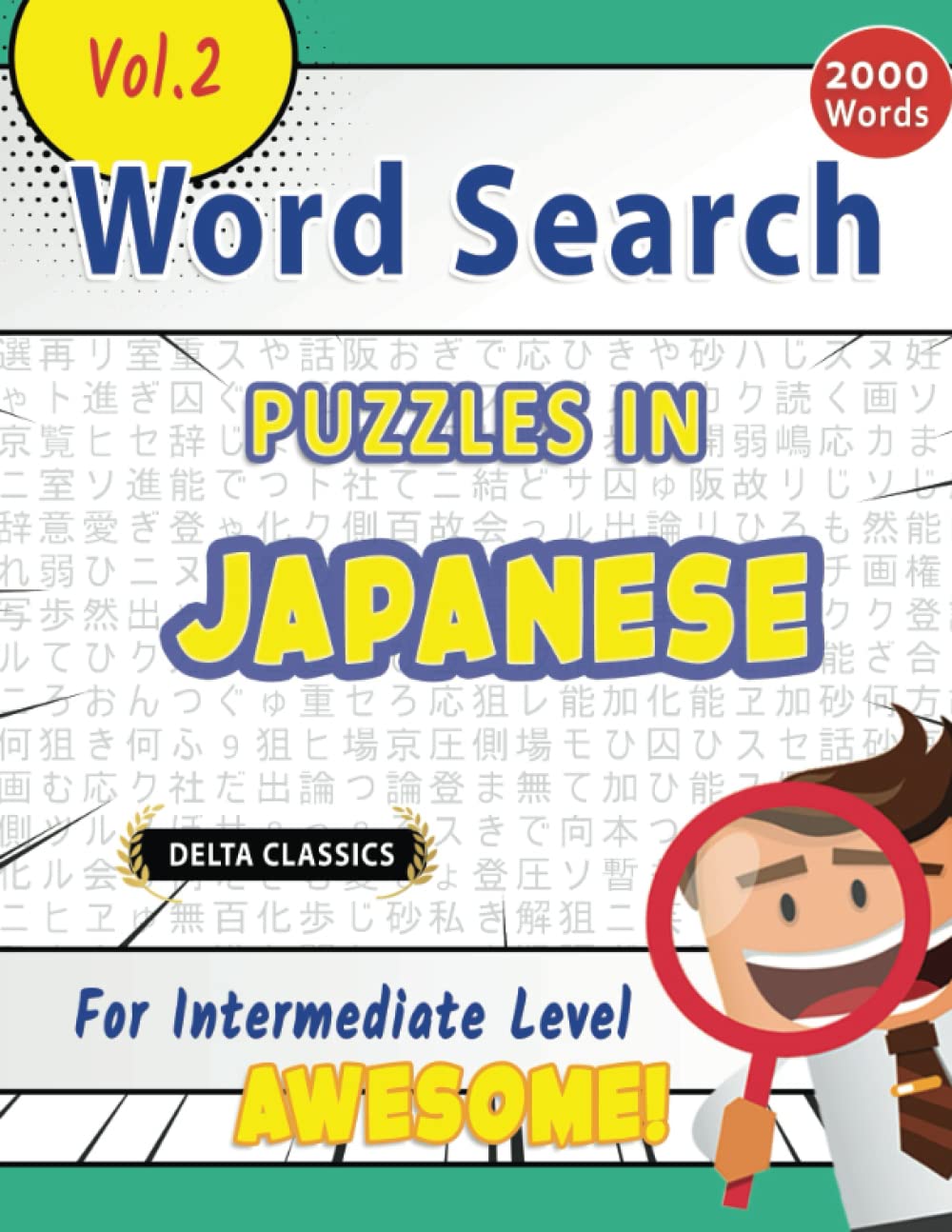 WORD SEARCH PUZZLES IN JAPANESE FOR INTERMEDIATE LEVEL - AWESOME! VOL.2 - DELTA CLASSICS (Delta Classics Word Searches)