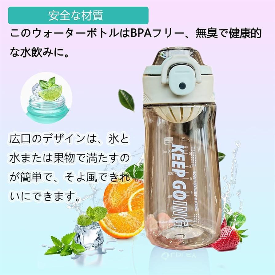 ピュリティ プラスチック ウォーターボトル 携帯ボトル アリックスジャパン ピュリティ プラスチック ウォーターボトル 携帯ボトル