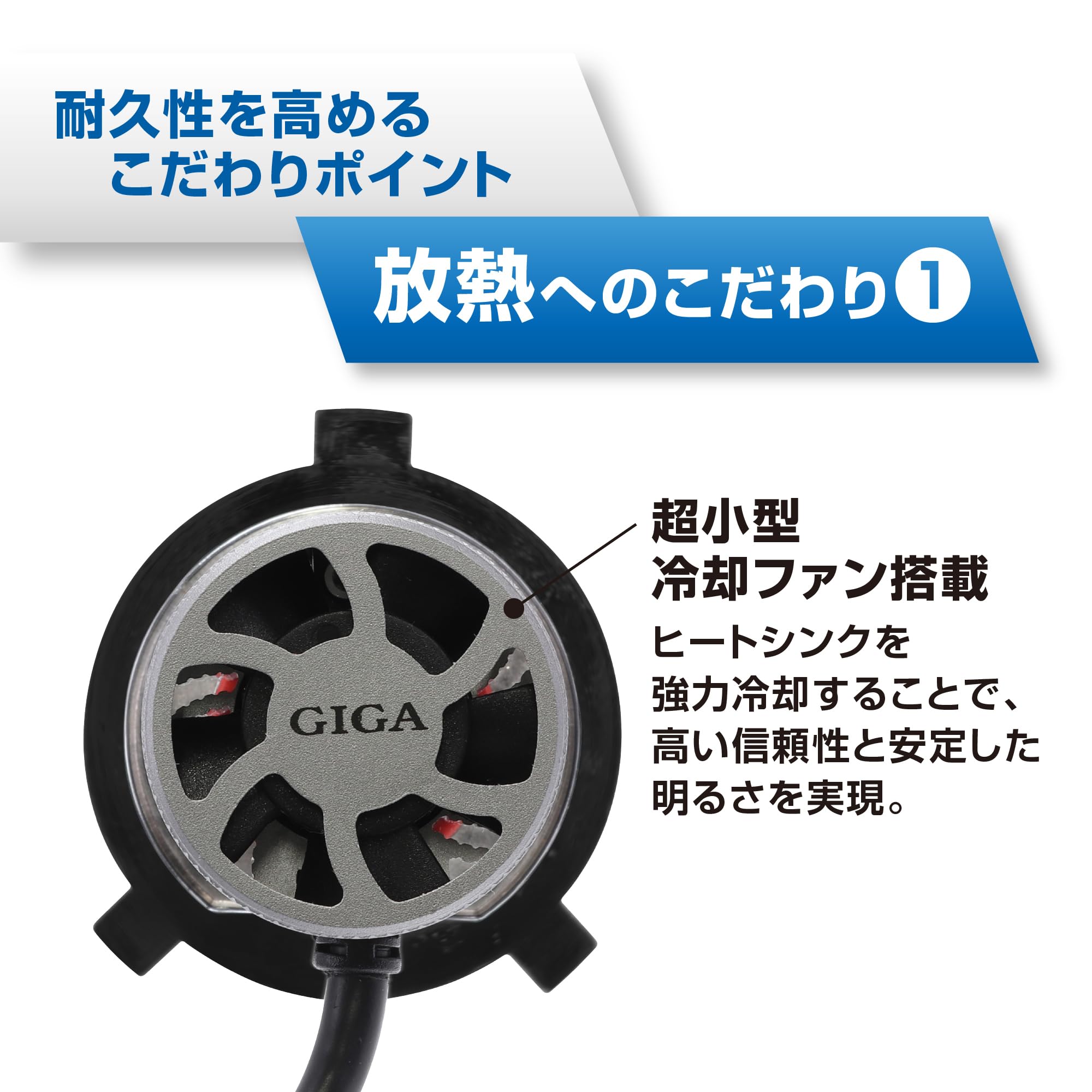 Amazon | カーメイト(CARMATE) GIGA ギガ LED ヘッド & フォグ バルブ