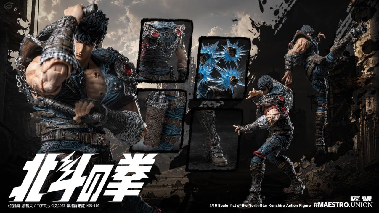 Amazon.co.jp: 【Tbmodel ]匠盟 MAESTRO UNION 1/12 アクション