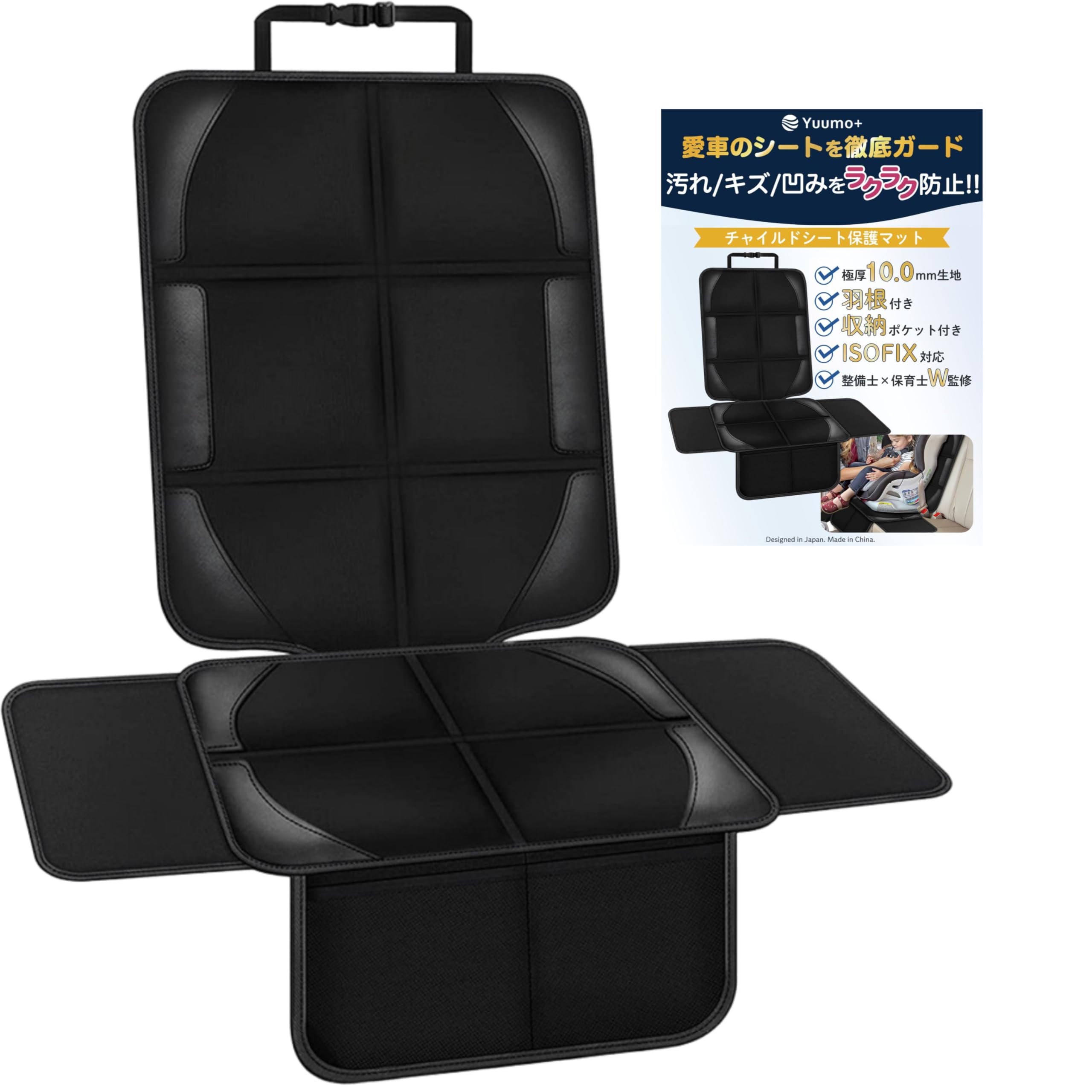 Amazon.co.jp: 【整備士×保育士W監修】 チャイルドシート 保護マット
