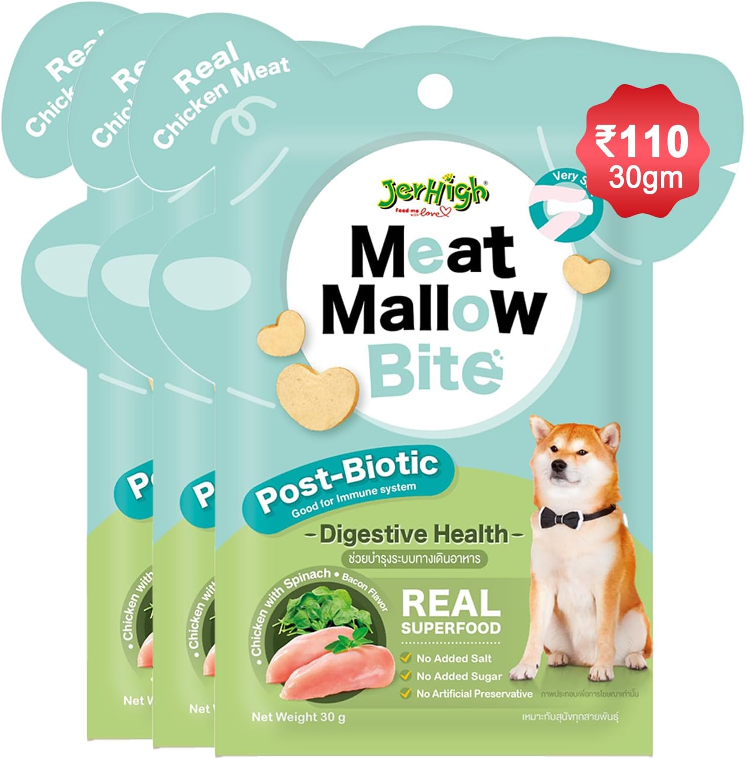Jerhigh Dog Treats - Real Chicken, Digestive Health, Immune Booster with Spinach Flavor (Pack of 3) - Sold by DogsNCats