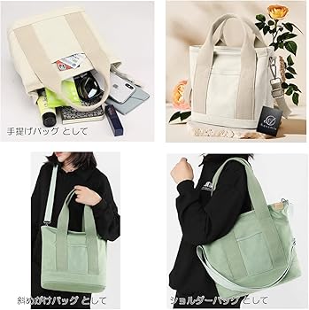 Amazon | [Aquamie] 小さめ ミニ トートバッグ 仕切り付き