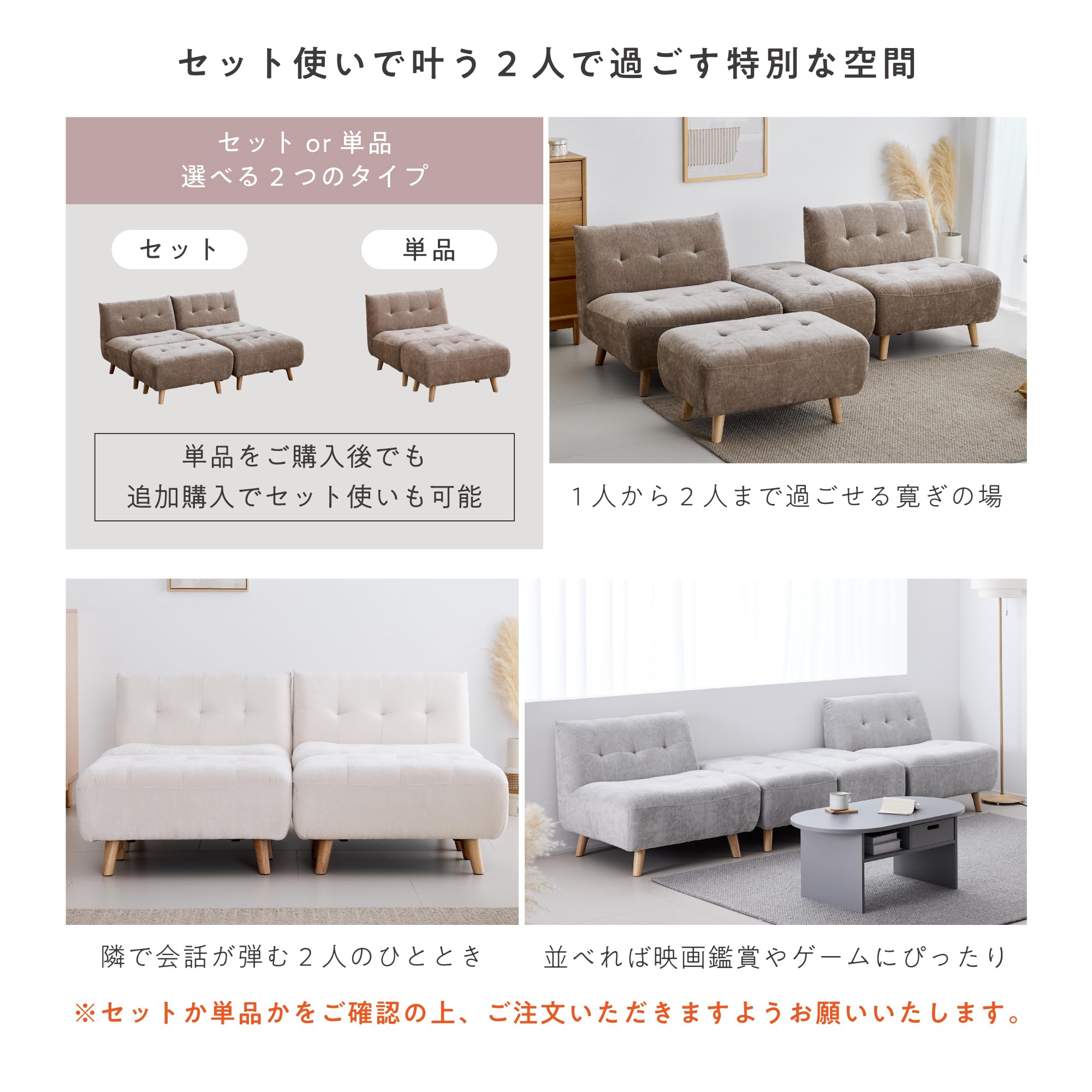 ベントータ ソファ 1人掛け Amazon｜VENTOTA 一人掛けソファ 単品 2人掛けセット オットマン付 1人