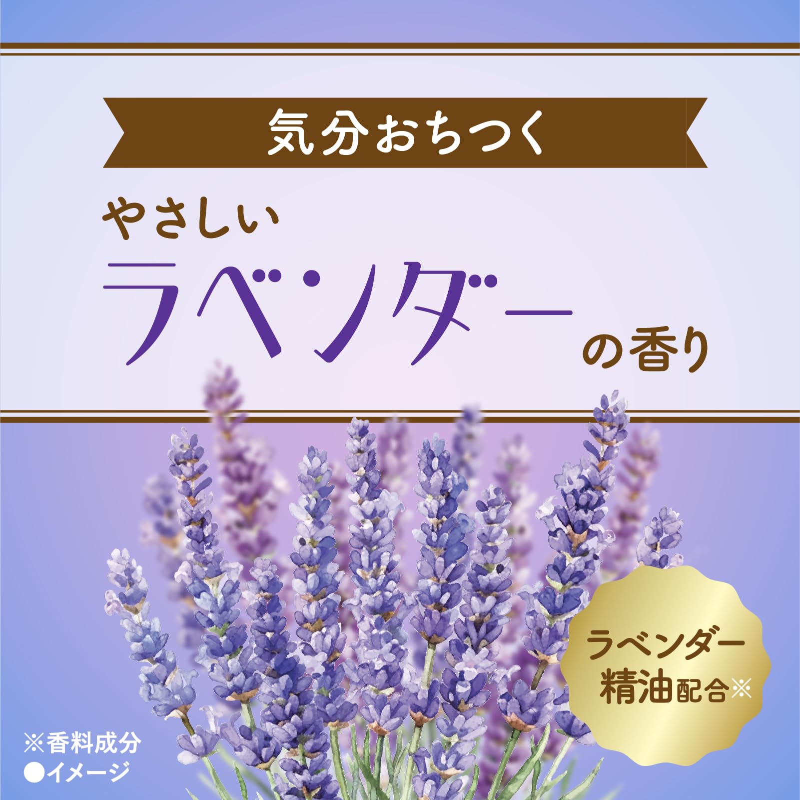 Amazon | バスクリン入浴剤 ラベンダーの香り600g(約30回分) 疲労回復