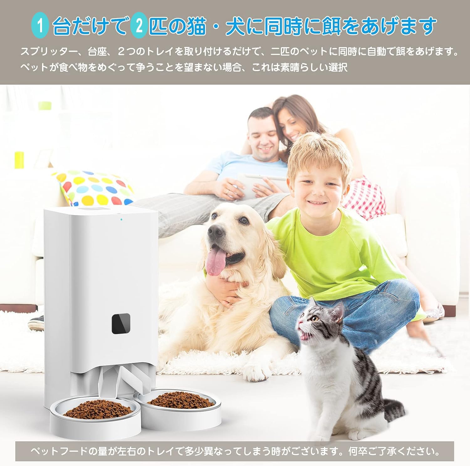 Amazon | 【2023最新改良】多頭飼いに向け 自動給餌器 猫 中小型犬用