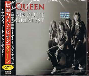 クィーン EP盤 レコード セイヴ・ミー 伝説のチャンピオン ほか 4枚 クィーン EP盤 レコード セイヴ・ミー 伝説のチャンピオン ほか