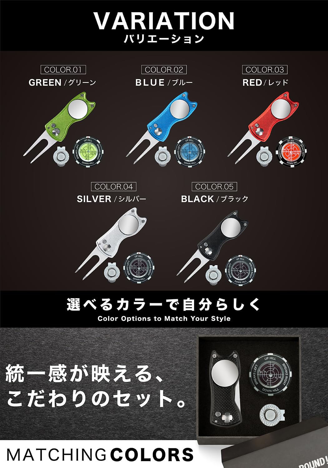 [Arena Leo] ゴルフ マーカー マグネット キャップクリップ付き 帽子用 グリーンマーカー フォーク セット プレゼント用 ギフト箱付き - 3