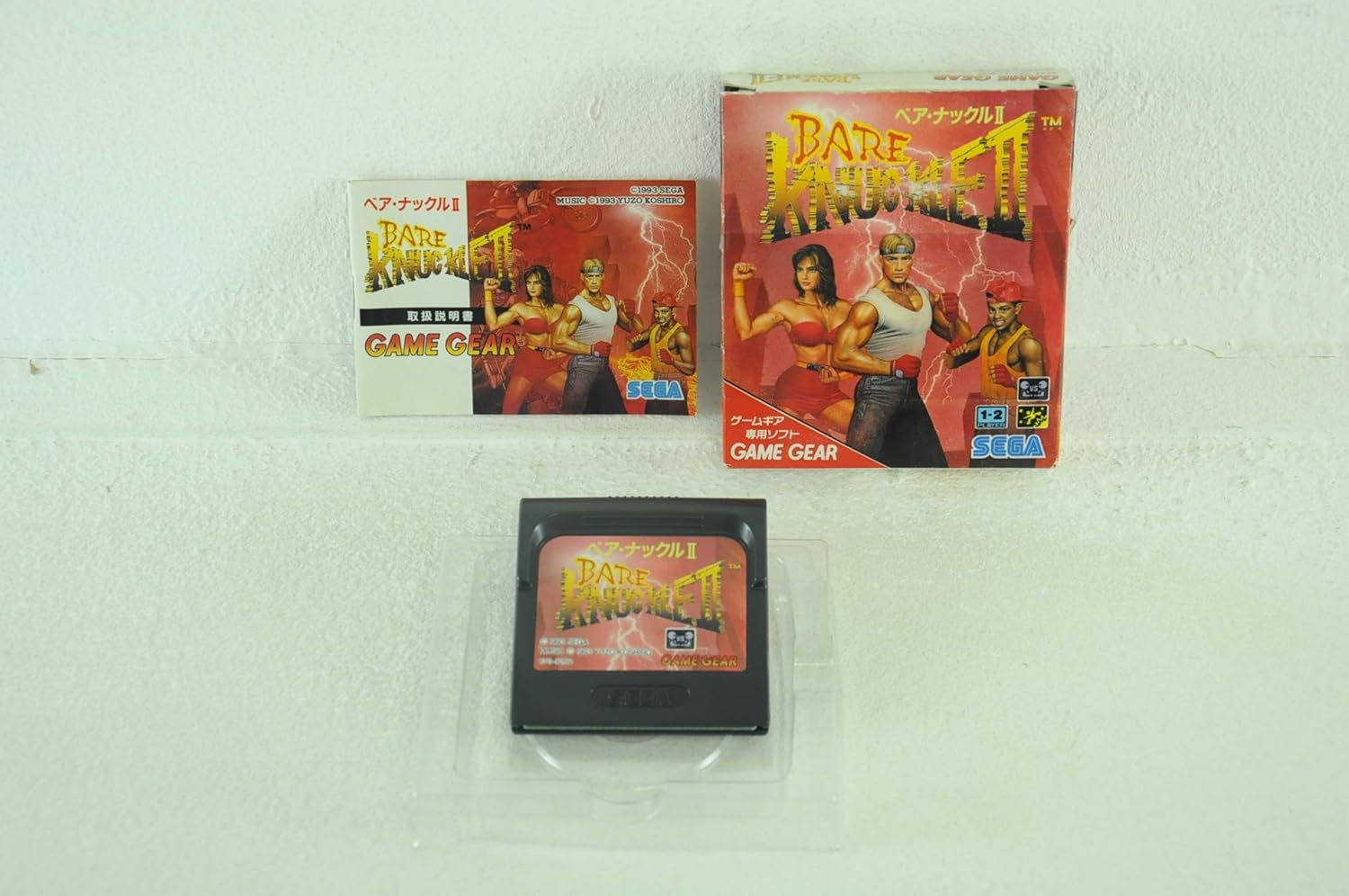 ベア・ナックルII 死闘への鎮魂歌 - みんなのゲームギアレビュー