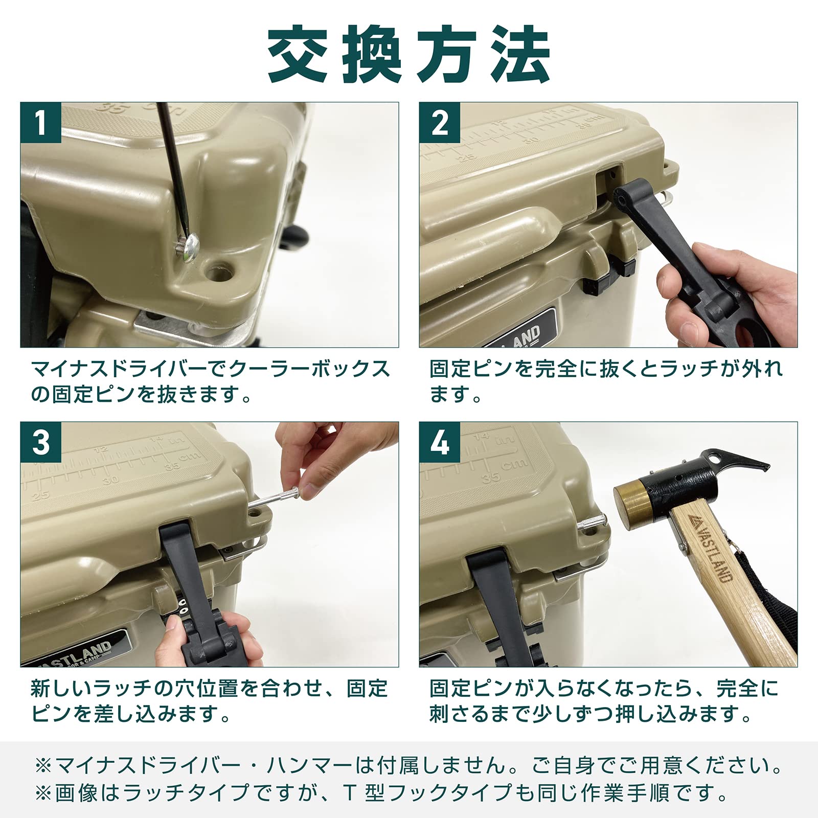 Amazon | ヴァストランド VASTLAND タフクーラーボックス T型フック 