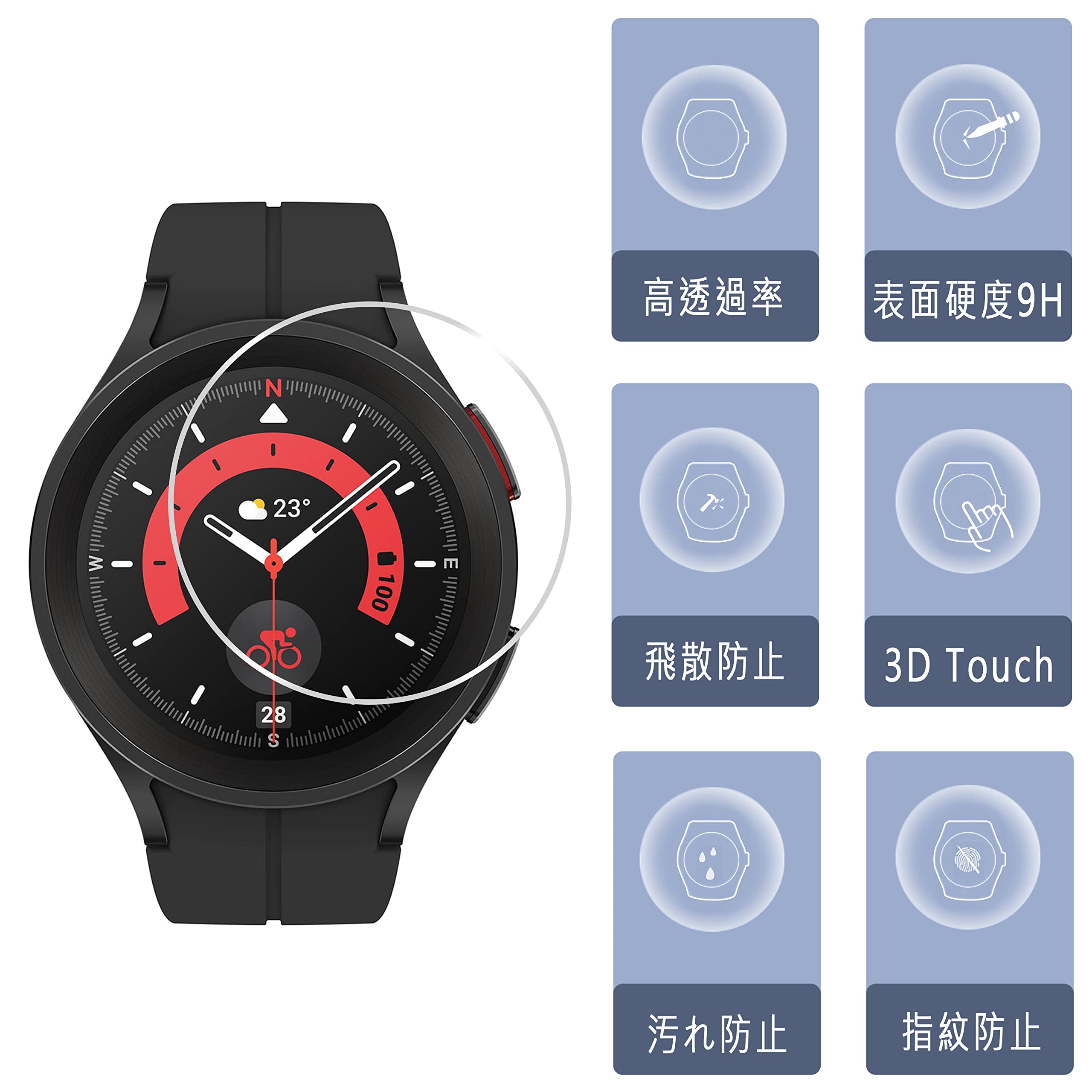 Amazon | Galaxy Watch5 Pro 45mm ガラスフイルム【3枚セッ-高 品質 