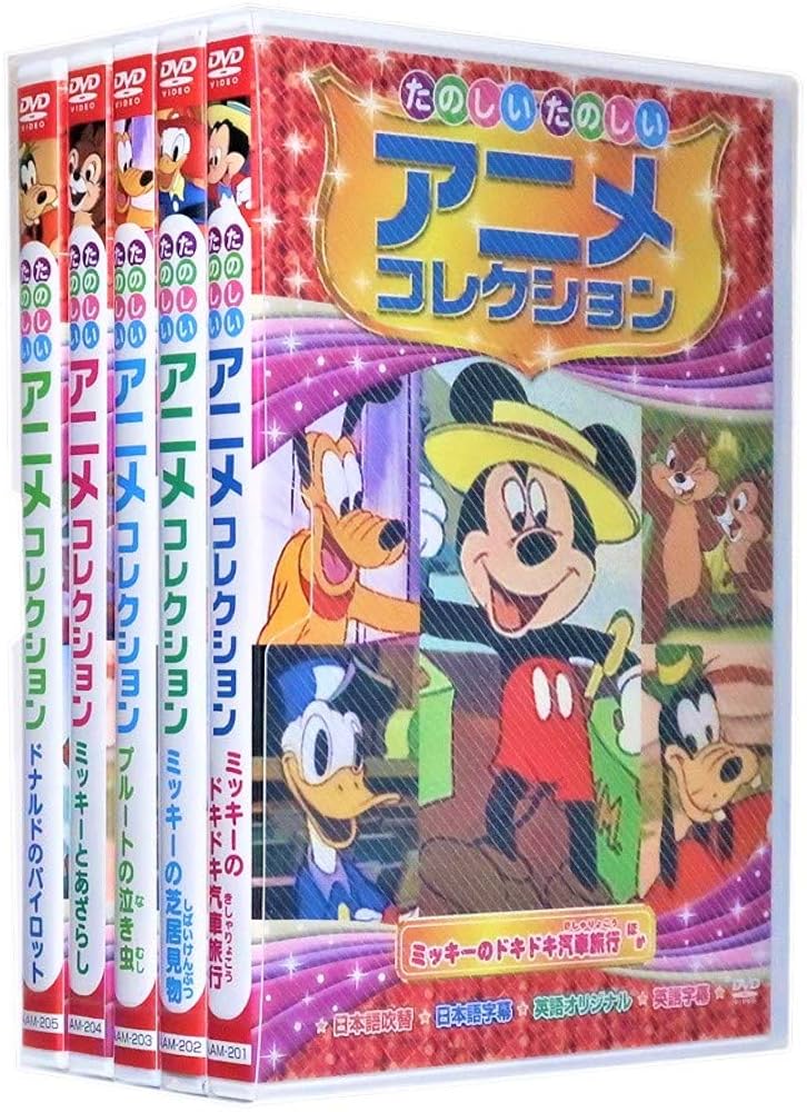 ディズニー アニメ DVD コレクション ディズニー アニメ DVD コレクション 4枚セット Disney - メルカリ
