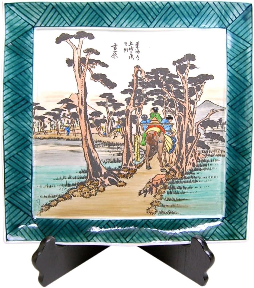 円左エ門 大皿 飾り皿 東海道五十三次 歌川広重 有田焼 有田焼 円左エ 円左エ門 大皿 飾り皿 東海道五十三次 歌川広重 有田焼 有田焼 円左エ