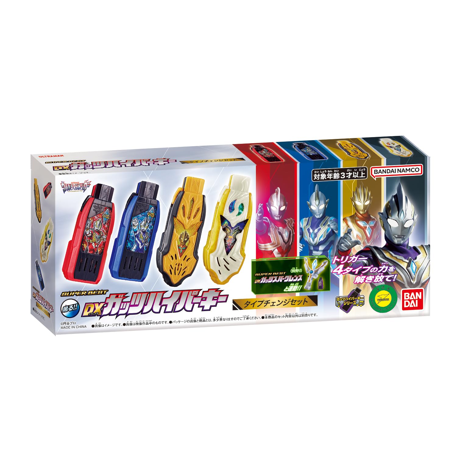 中国限定ガッツハイパーキー付き　ウルトラマントリガー　DXガッツスパークレンス 中国限定ガッツハイパーキー付き ウルトラマントリガー DXガッツ