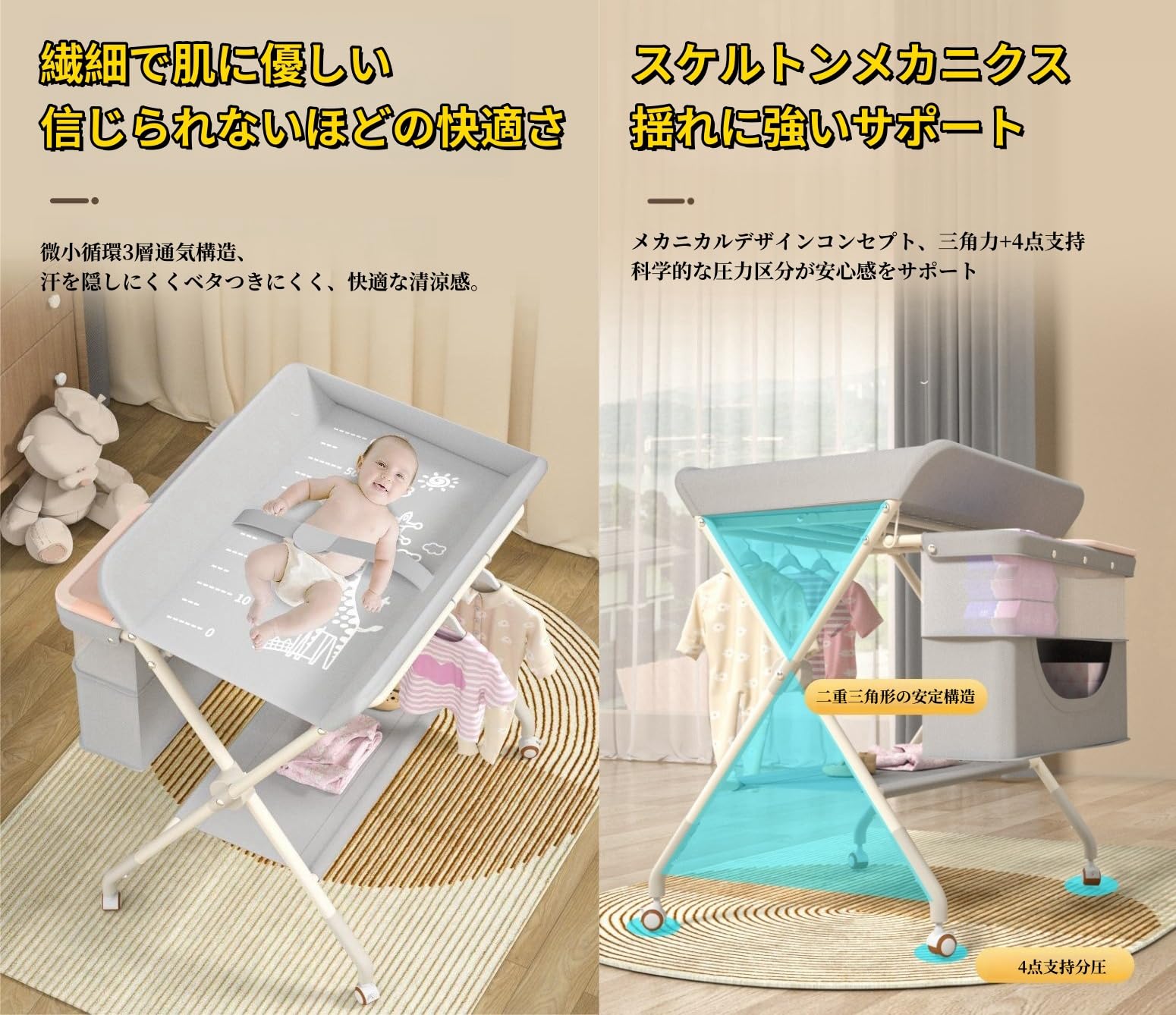 Amazon.co.jp: 【TVT】ベビーケア 折おむつ交換台 折畳み おむつ替え台
