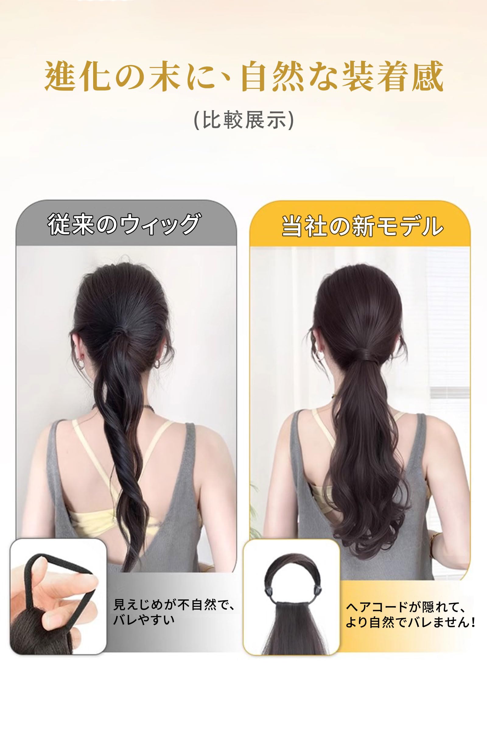 Amazon.co.jp: Sheepyo ポニーテールウィッグ つけ毛 ポニーテール