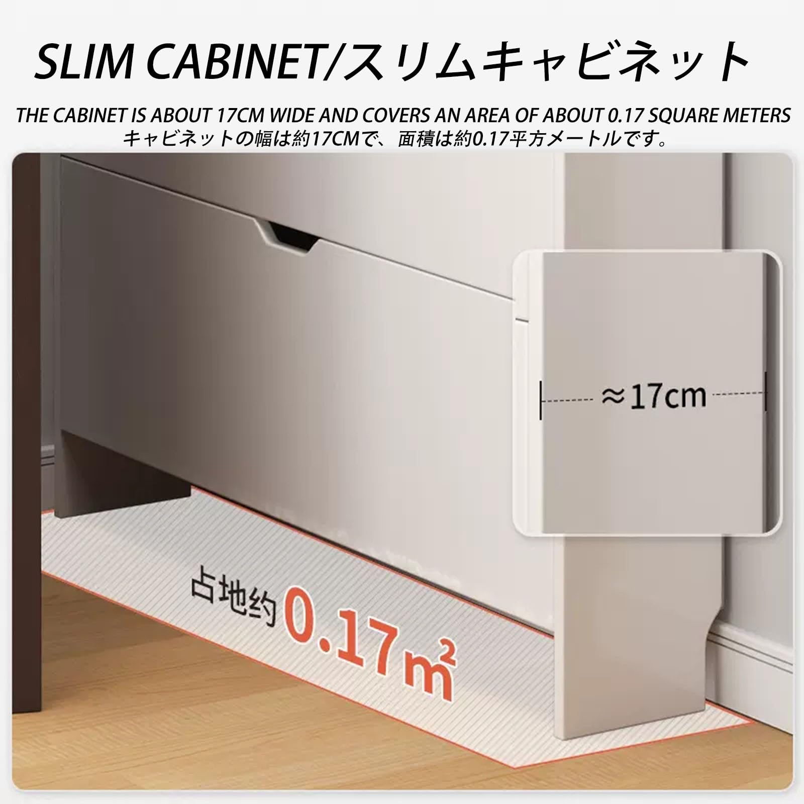 Mobiletto portascarpe Sottile - Organizer portascarpe Nascosto con Ante | Mobiletto portascarpe Indipendente a 3 Ripiani per Ingresso per spazi ristretti