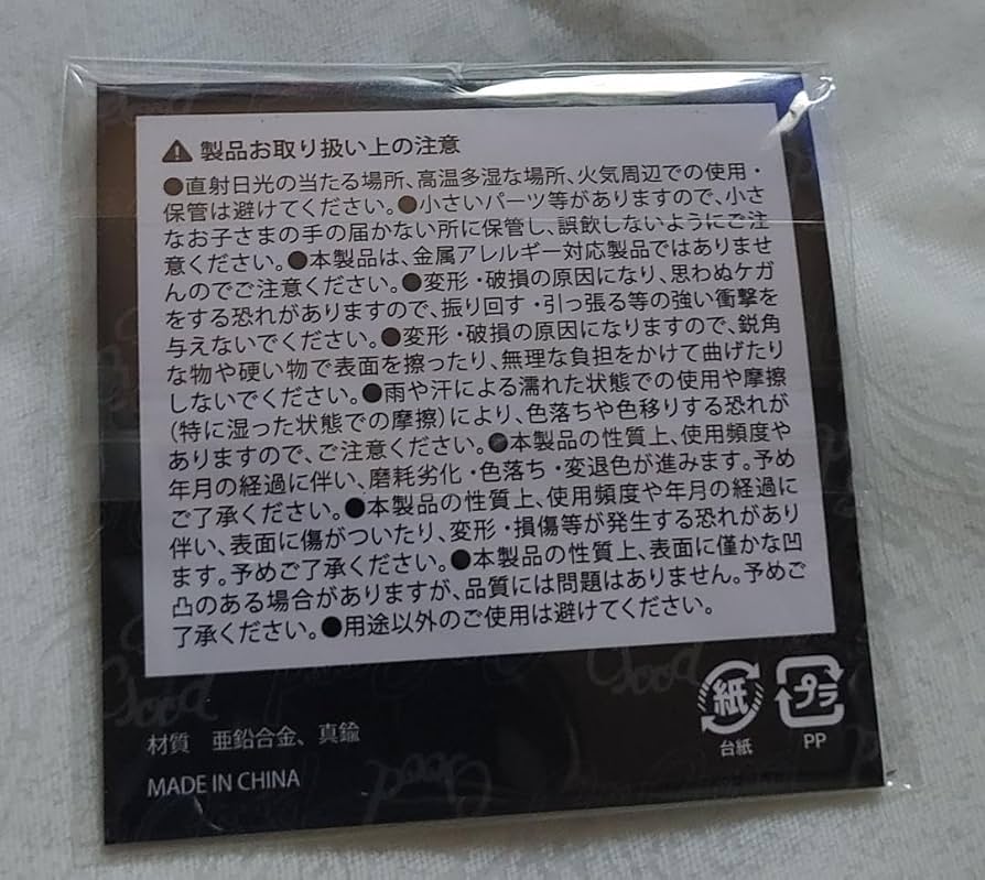 貴重!jips会員限定 赤西仁  UIJドキュメンタリースペシャルBOX 貴重!jips会員限定 赤西仁 UIJドキュメンタリースペシャルBOX