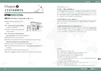 英文法・語法SWing | 米山達郎, 佐藤進二, 米山達郎, 佐藤