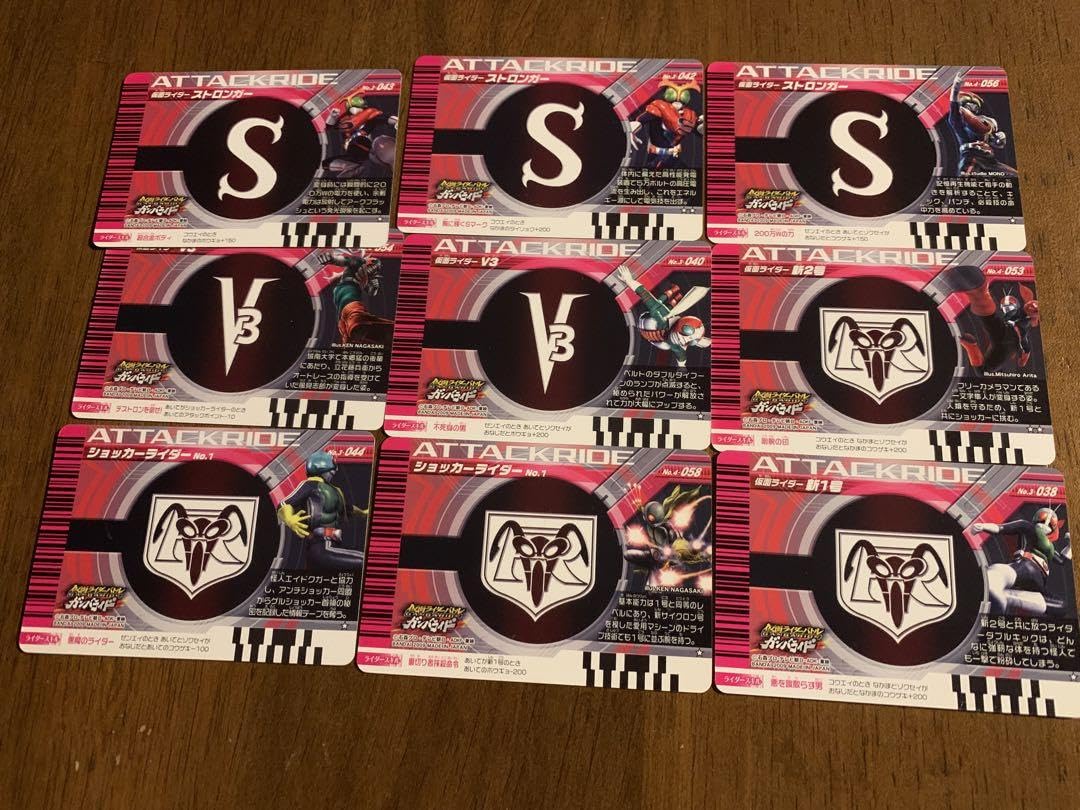 稀少　初期版　ガンバライドカード　No.1〜No.11まで、フルコンプセット 71hV5xY3KKL._UF350,350_QL50_.jpg