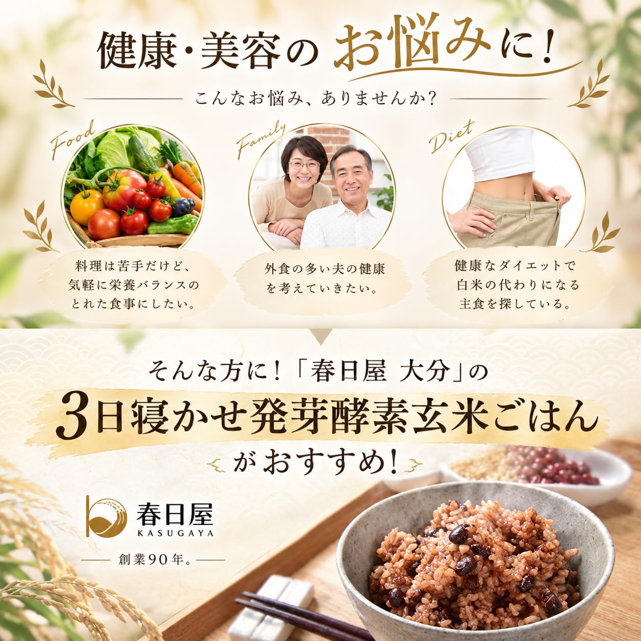 Amazon.co.jp: 春日屋 3日寝かせ 発芽酵素玄米ごはん レトルト 125g