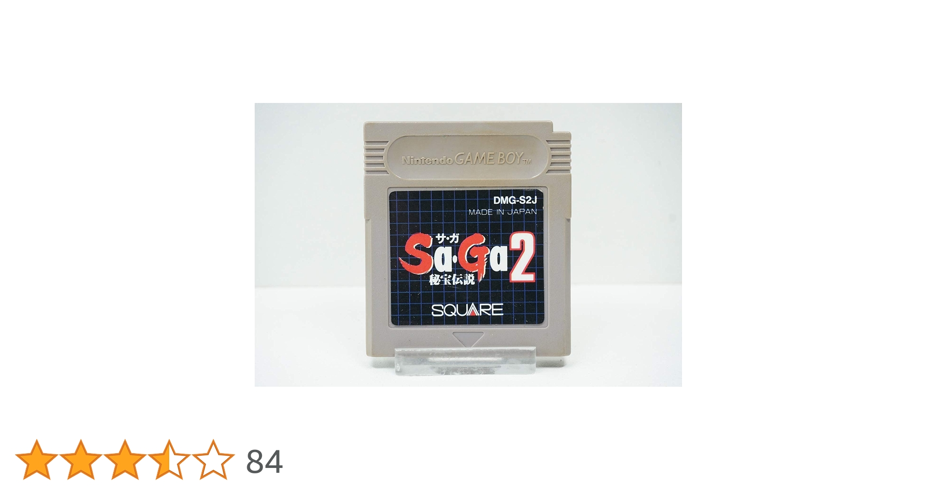 Amazon | サ・ガ2 秘宝伝説 | ゲームソフト