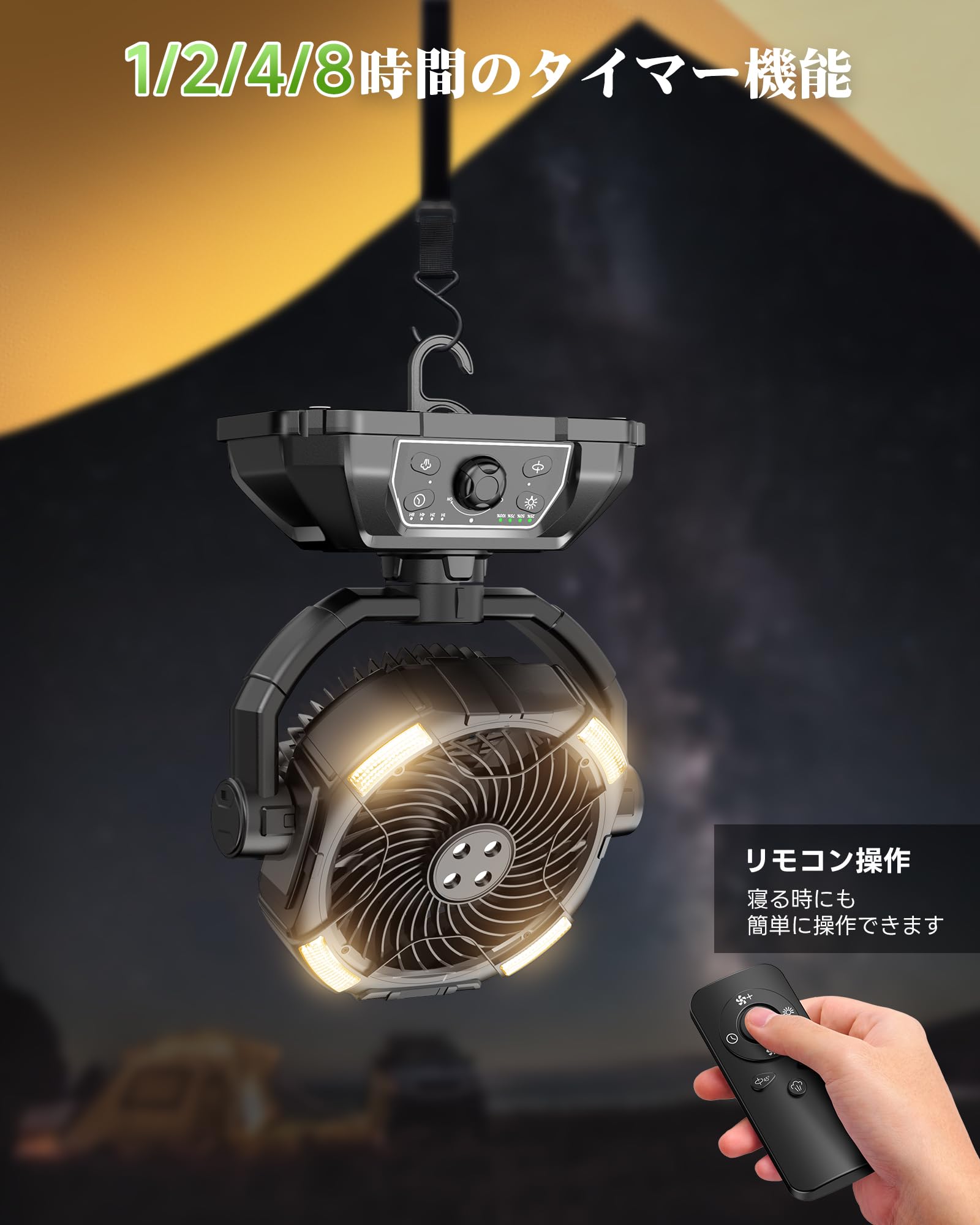 Amazon | 【Amazon 限定ブランド】ミストファン キャンプ扇風機