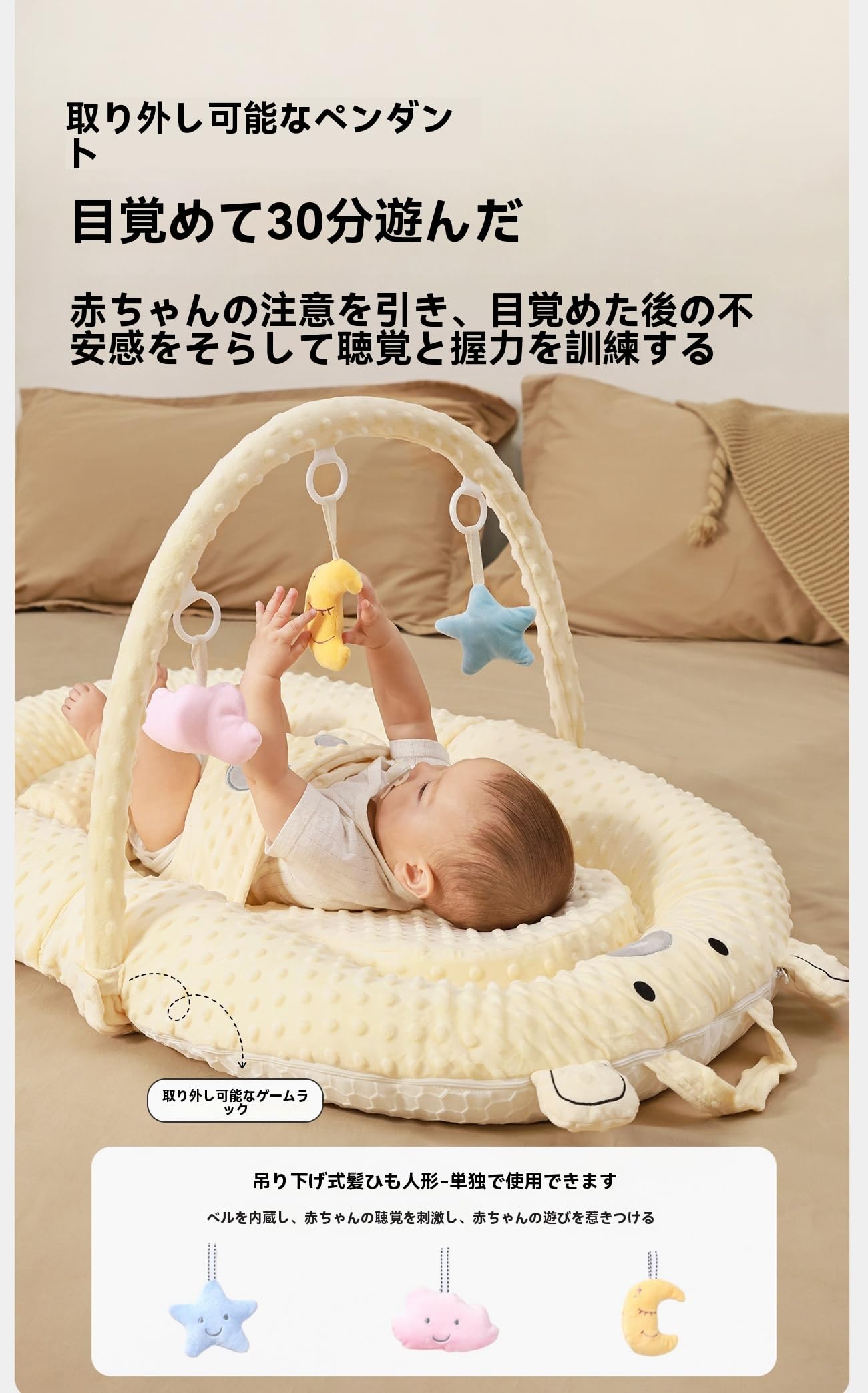 Amazon.co.jp: KDBT 折りたたみ可能なベッドインベッド 新生児用(0-3歳