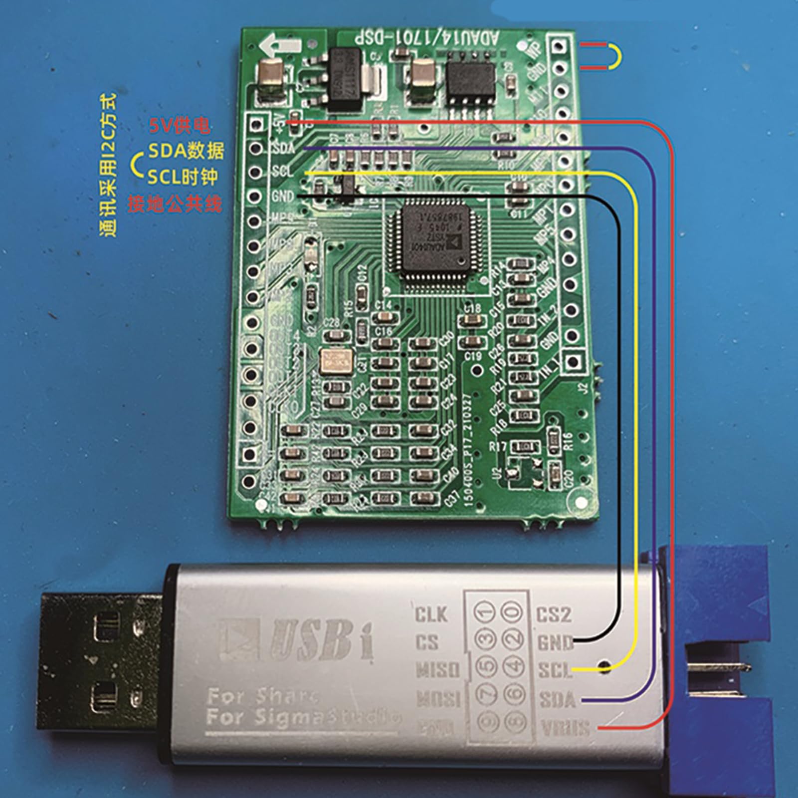 DSPmini Scheda di apprendimento completa per elaborazione del suono ADAU1401 Chip singolo per altoparlanti, lettori MP3 e altro