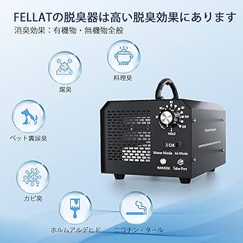 【匿名配送】オゾン発生器 10000mg/h 脱臭機 オゾン水生成器 715bEJeIzSL._AC_UF350,