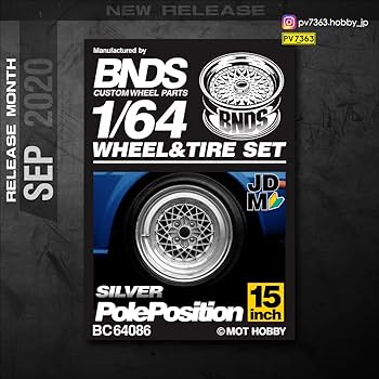 い*そ様 新品未使用！1/64スケール　チューニングパーツ BNDS ホイールマ い*そ様 新品未使用！1/64スケール チューニングパーツ BNDS