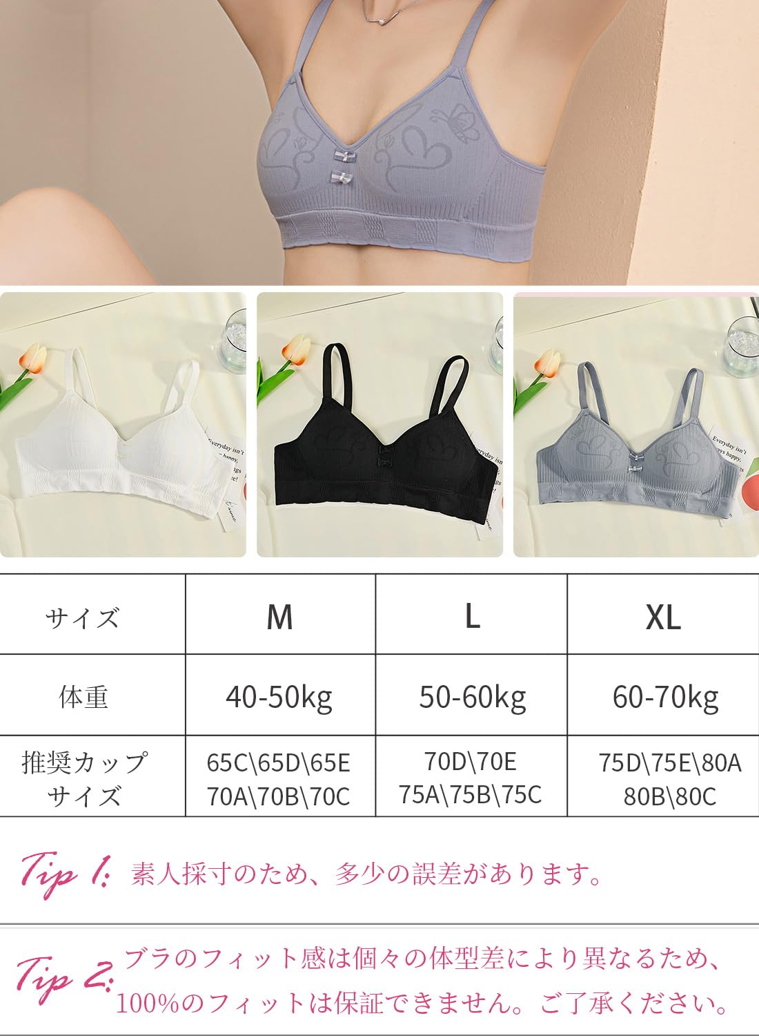 小学生　下着モデル 