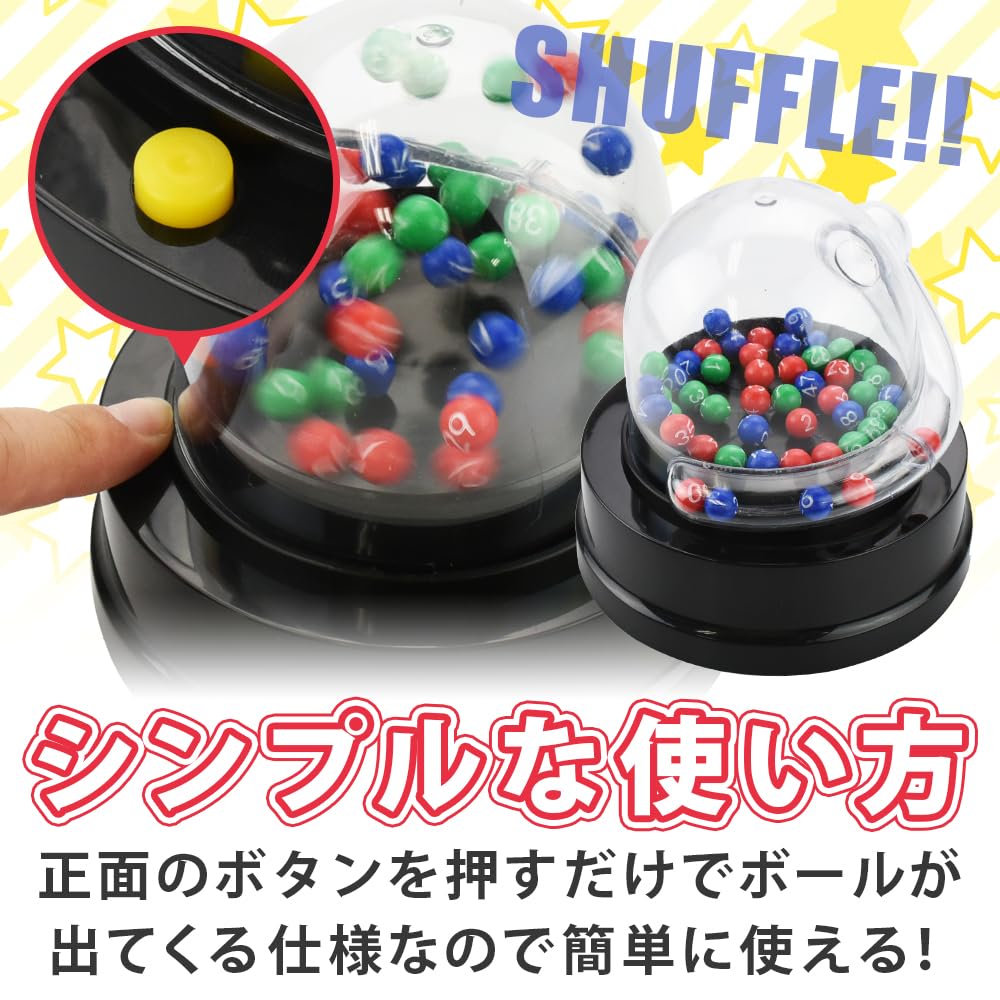Amazon.co.jp: ノーブランド品ガラガラ抽選機ロトマシーン電動くじ引き