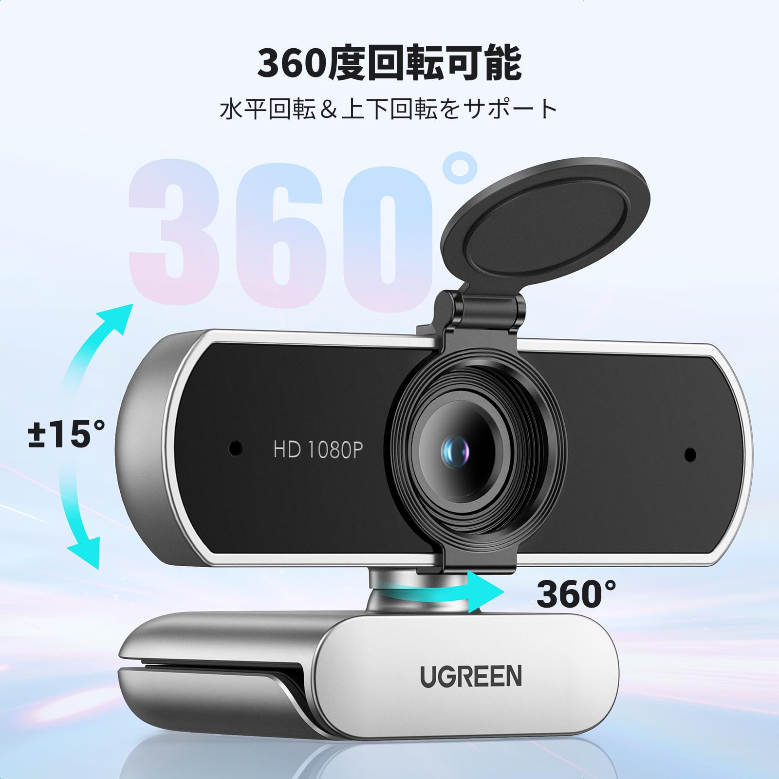 Amazon.co.jp: UGREEN ウェブカメラ FineCam Lite フルHD 1080P 200万