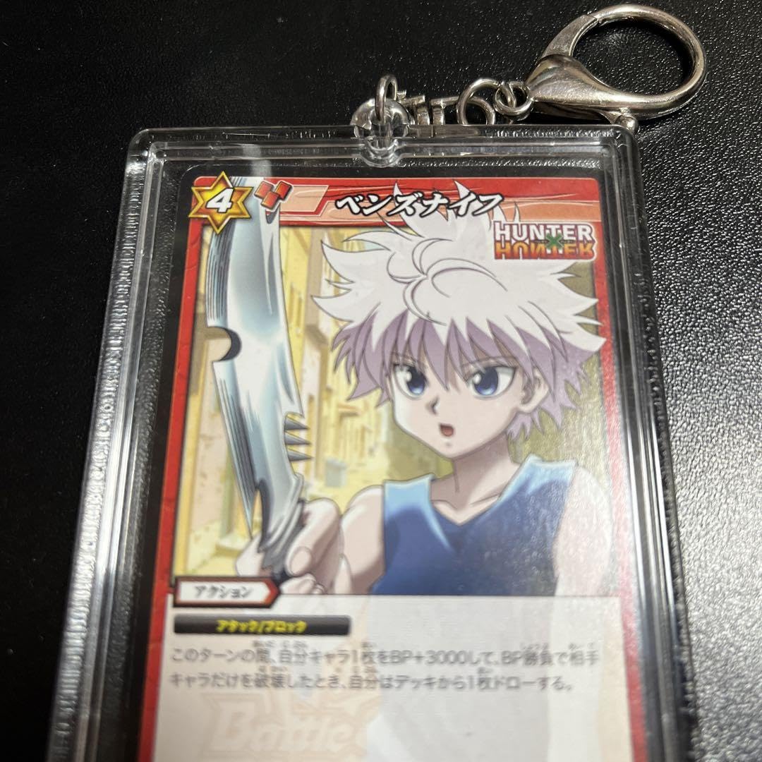 Amazon.co.jp: ハンターハンター ミラバト キルア ベンズナイフ カード