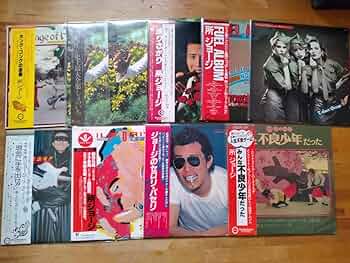 レコードセット レコードまとめ売り　レコード希少 EP 希少 赤盤 芦野宏 四方晴美 / 空のように / いつでもパパと / TV