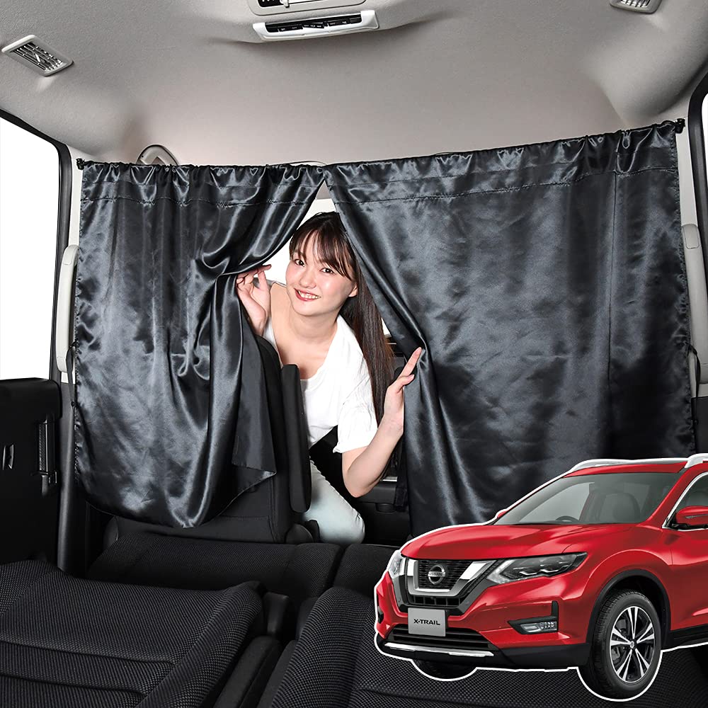 エクストレイル T32系 サンシェード カーテン 日産 サンシェード 車 エクストレイル X-TRAIL メッシュ