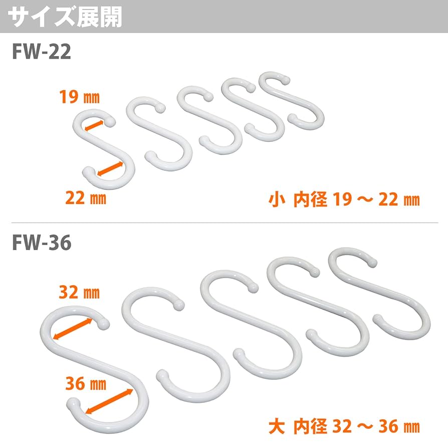 うし様　S字フック 32個セット&トルソー うし様 S字フック 32個セット&トルソー