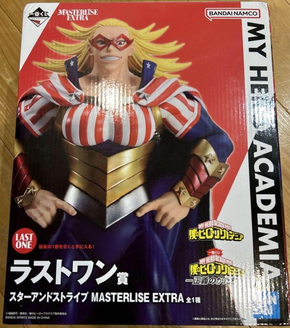 Amazon.co.jp: ヒロアカ 一番くじ ラストワン賞 スターアンド  