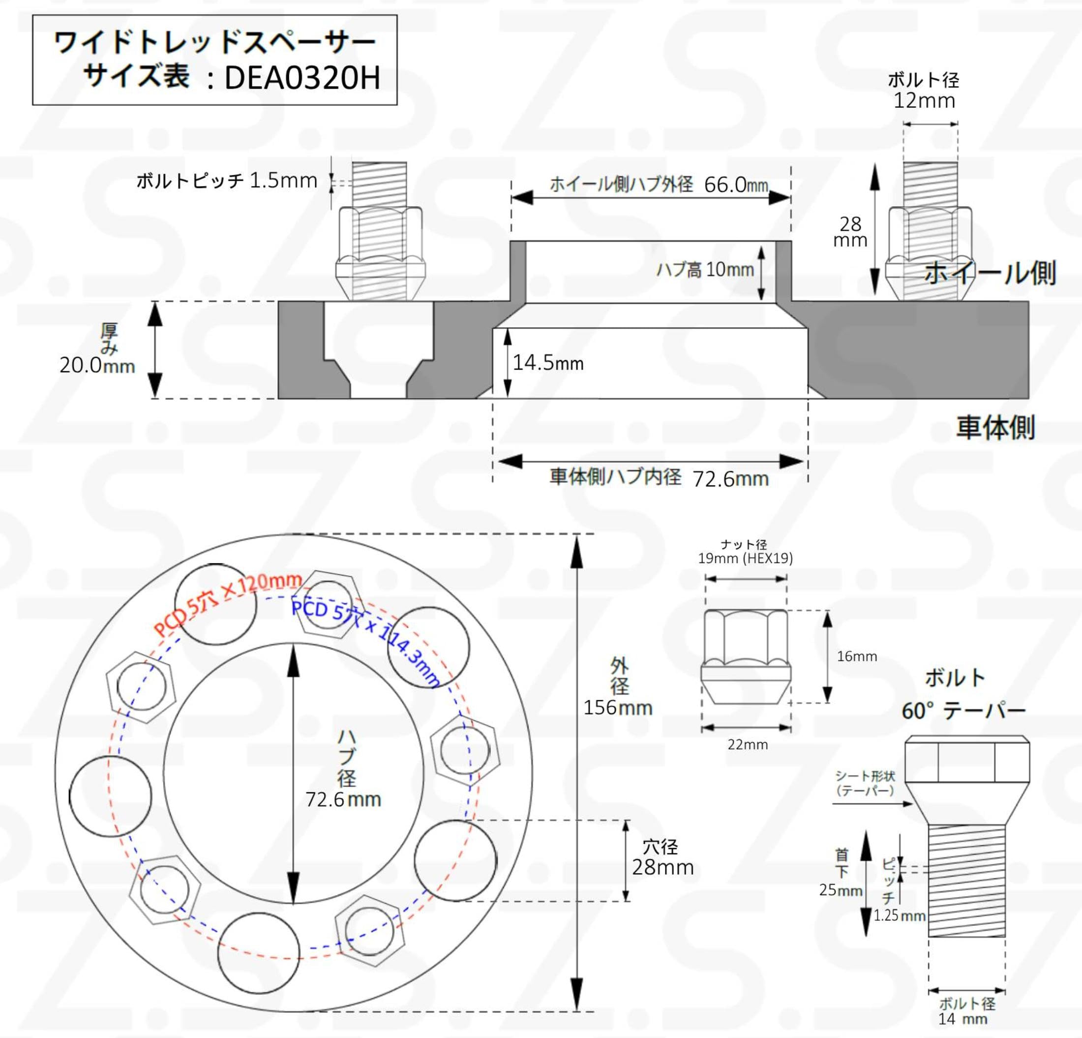 Amazon | Z.S.S. AP PCD変換スペーサー 5穴 PCD120 → 5穴 PCD114.3