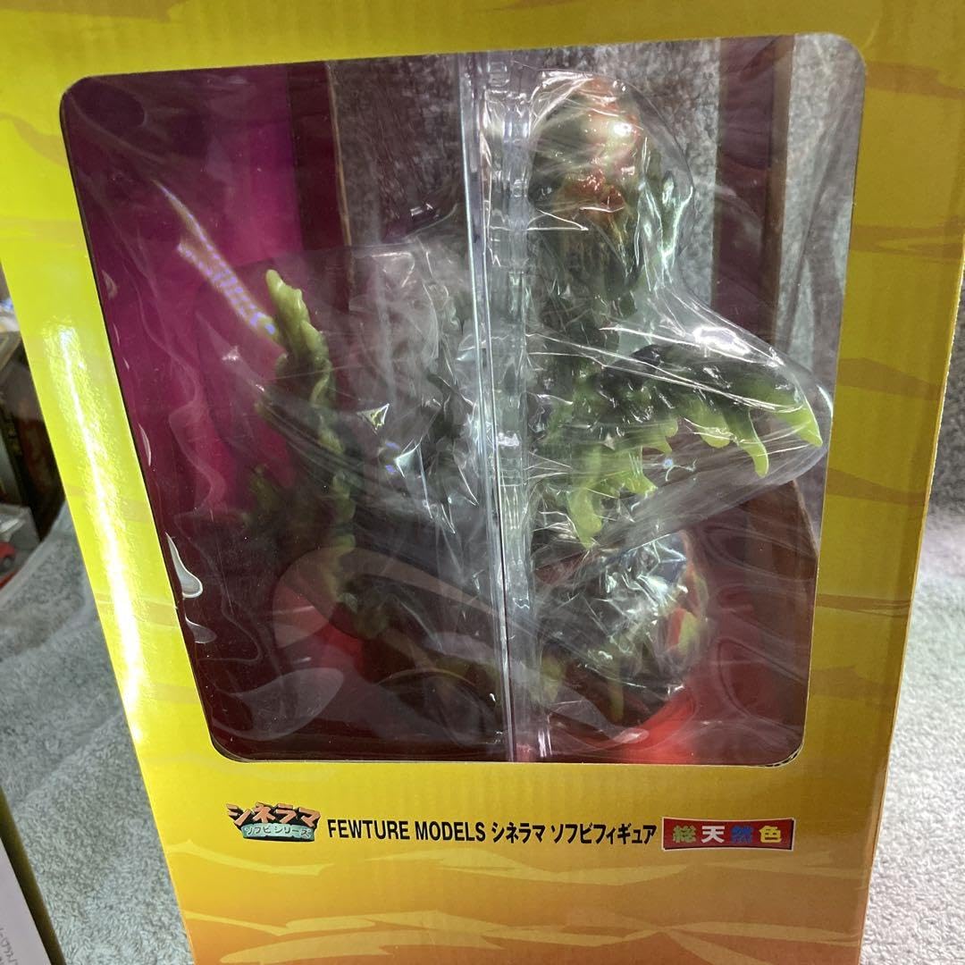 Amazon.co.jp: フューチャーモデルズ シネラマソフビ ヘドラ 蓄光版