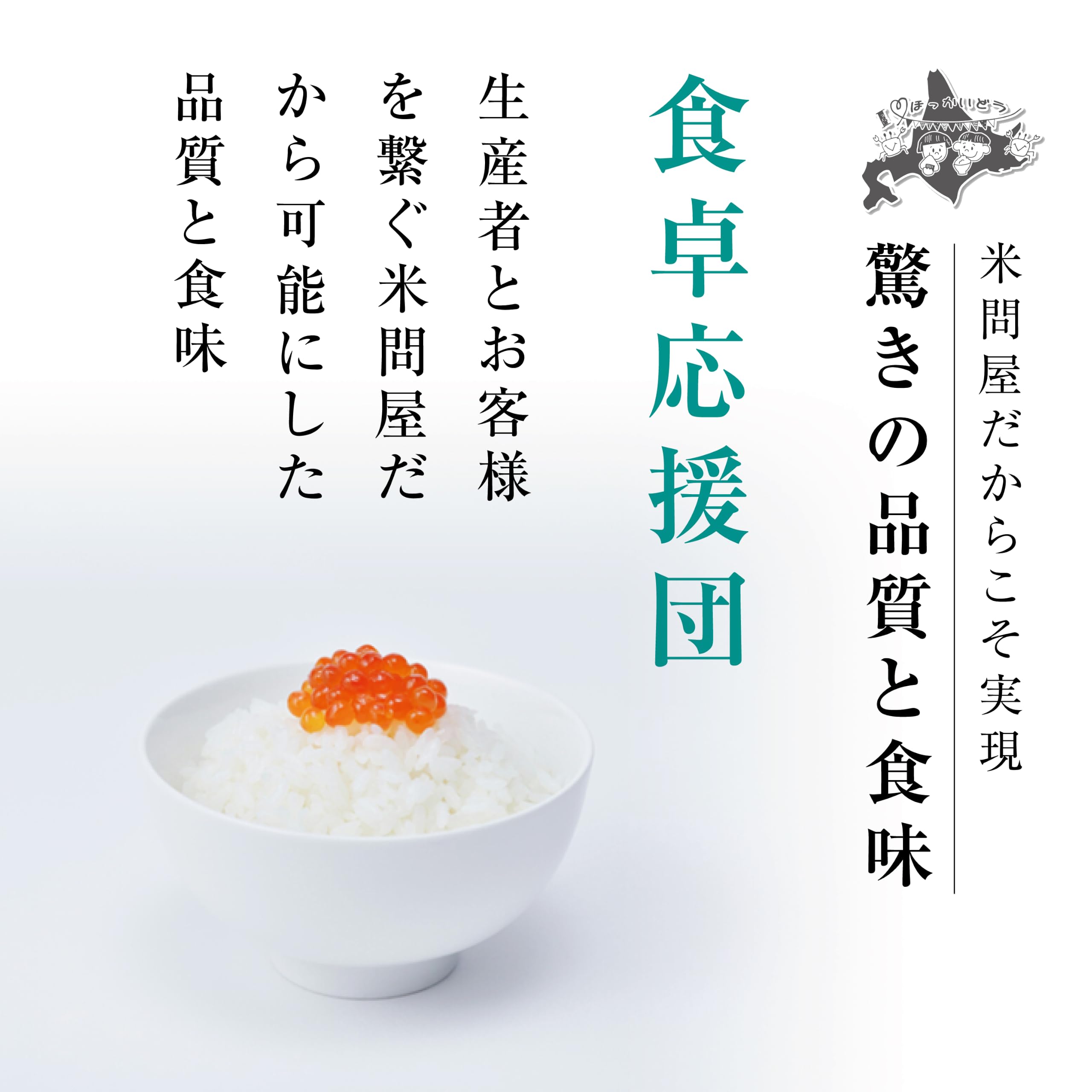 Amazon.co.jp: 【食卓応援団】米 30kg (10kg ×3) 令和7年産 国内産