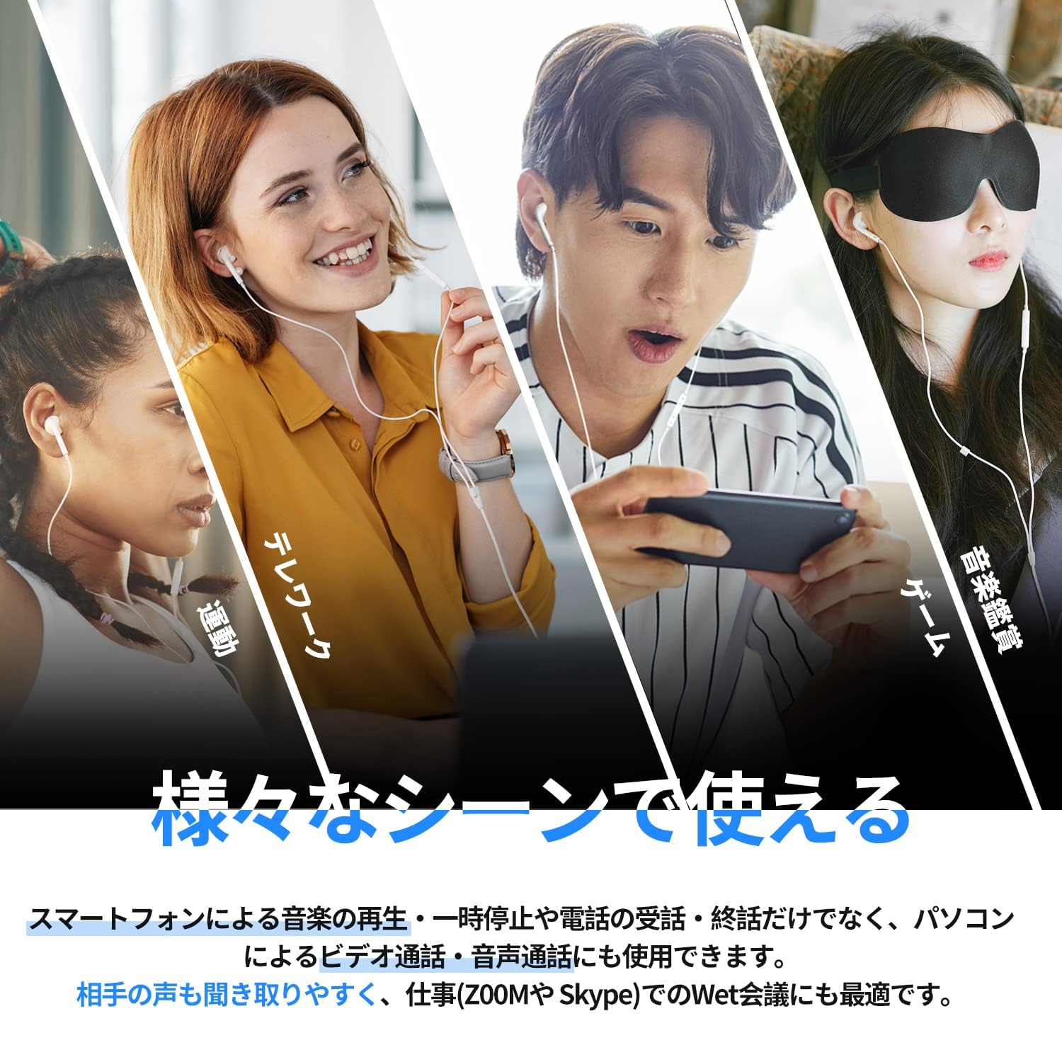 イヤホン 有線 マイク付き ホワイト 5mm ４極 通話対応 疲れにくい Amazon.co.jp: イヤホン 有線 マイク付き 【2023音質強化バージョン